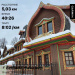  Hochgeladen am 19.12.2023 00:00:00хз хз 