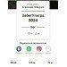  Hochgeladen am 04.01.2024 00:00:00Пойдунов Александр 