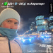  Hochgeladen am 02.01.2024 00:00:00Перкова Мария 