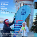  Hochgeladen am 01.01.2024 00:00:00Перкова Мария 
