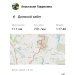 Hochgeladen am 03.01.2024 00:00:00Гаврилина Анастасия 